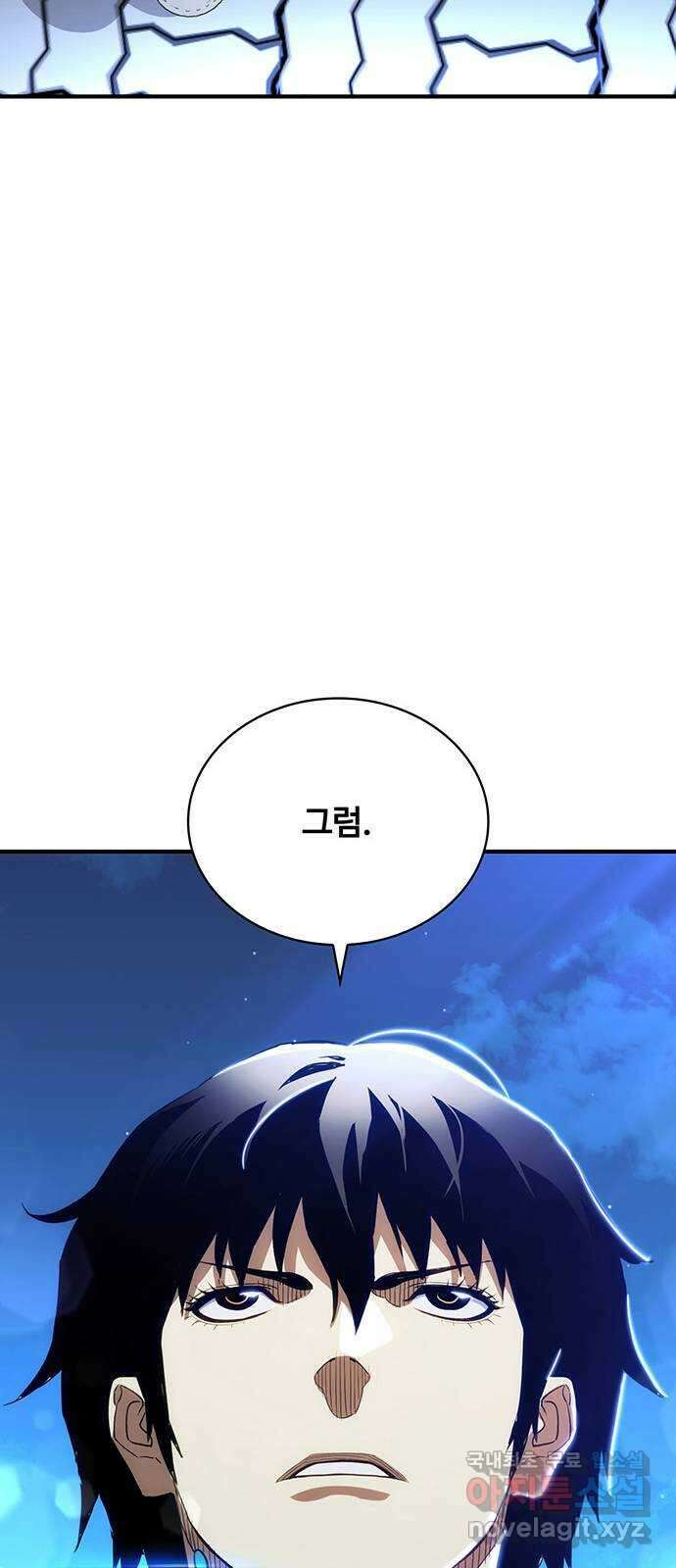 랭커 PLAY. 038 62