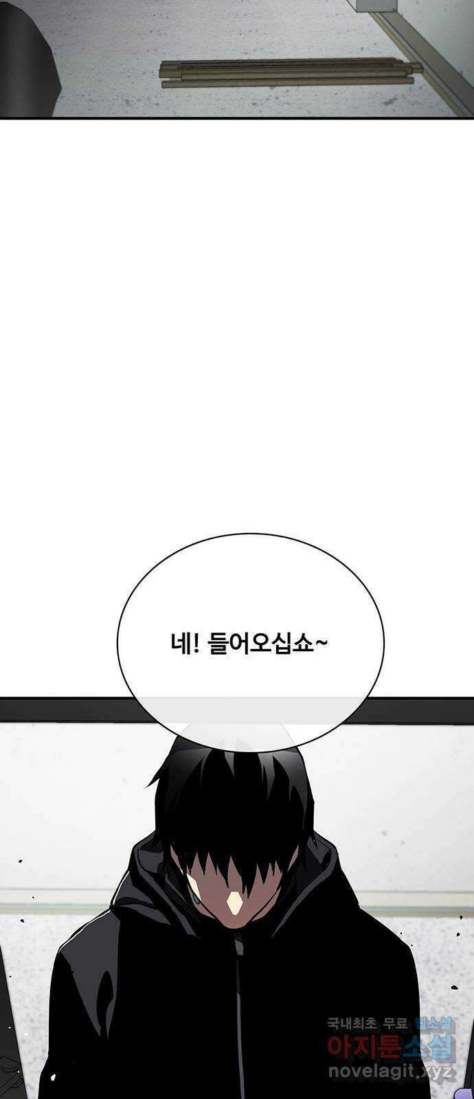 랭커 PLAY. 038 65