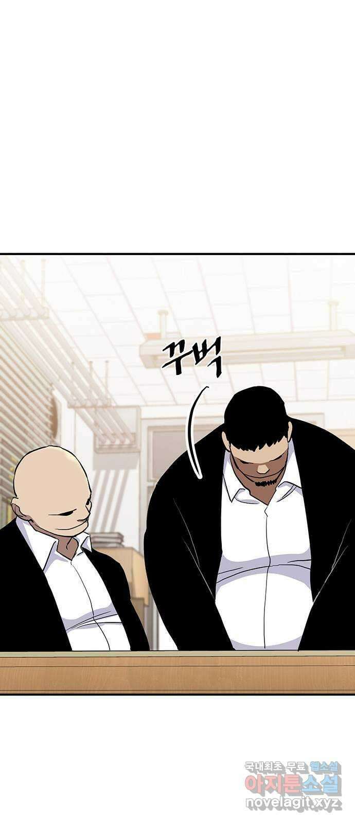 랭커 PLAY. 038 67