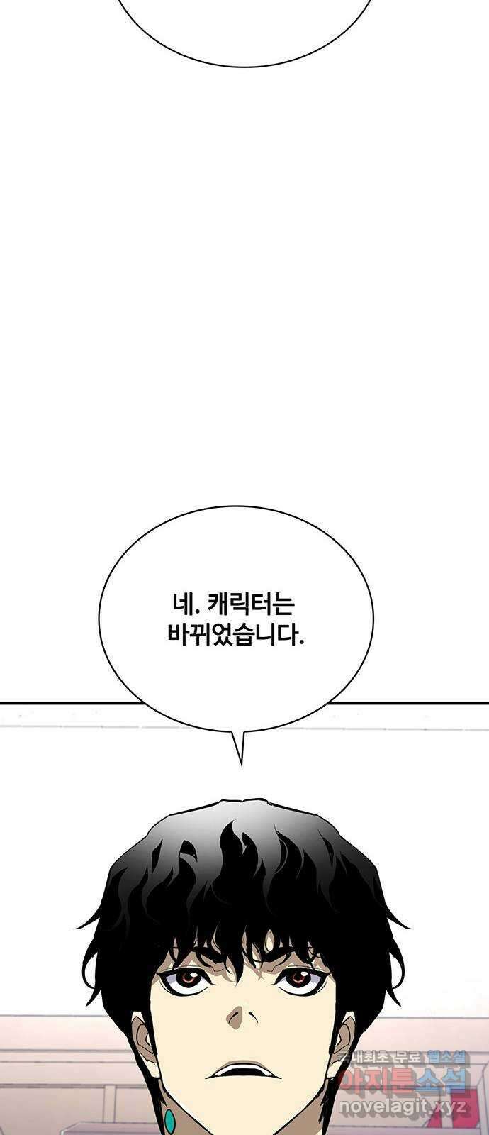 랭커 PLAY. 038 71