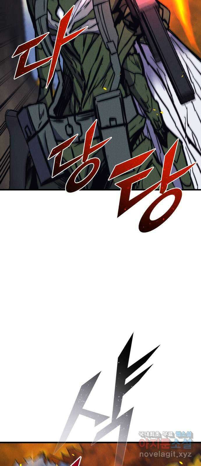 인섹터 38화: 트라우마 4
