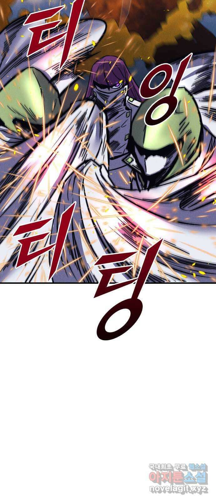 인섹터 38화: 트라우마 5