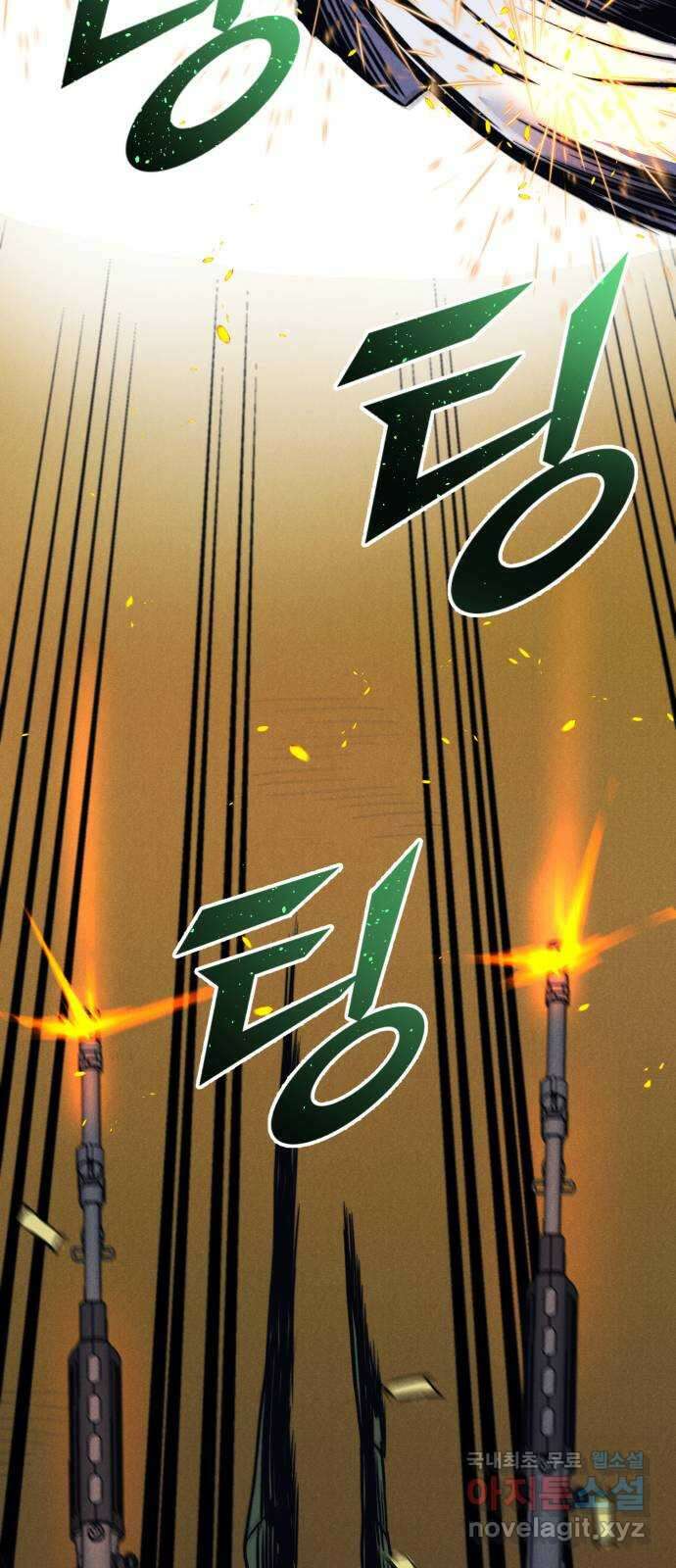 인섹터 38화: 트라우마 11