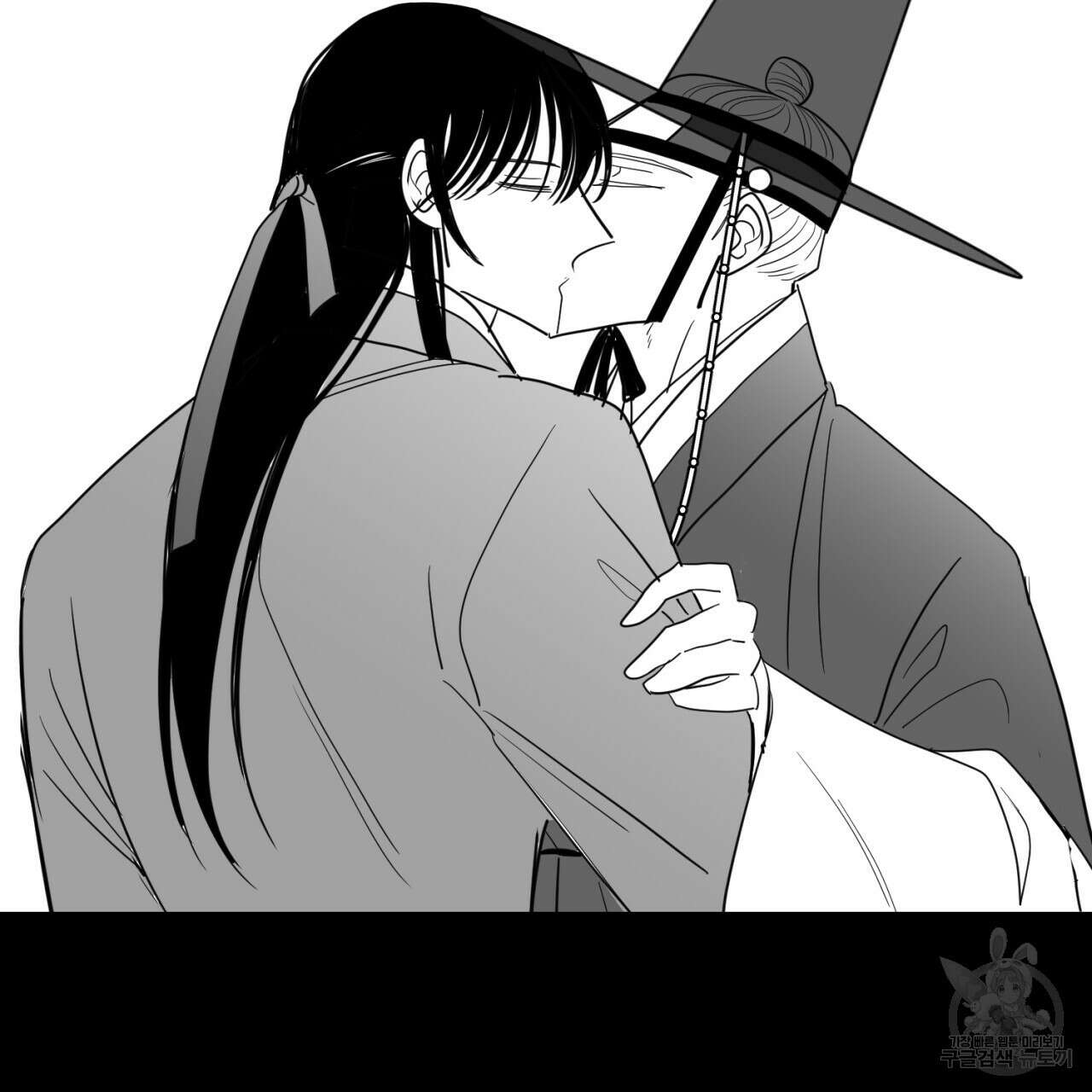 머리 검은 짐승 71화 19