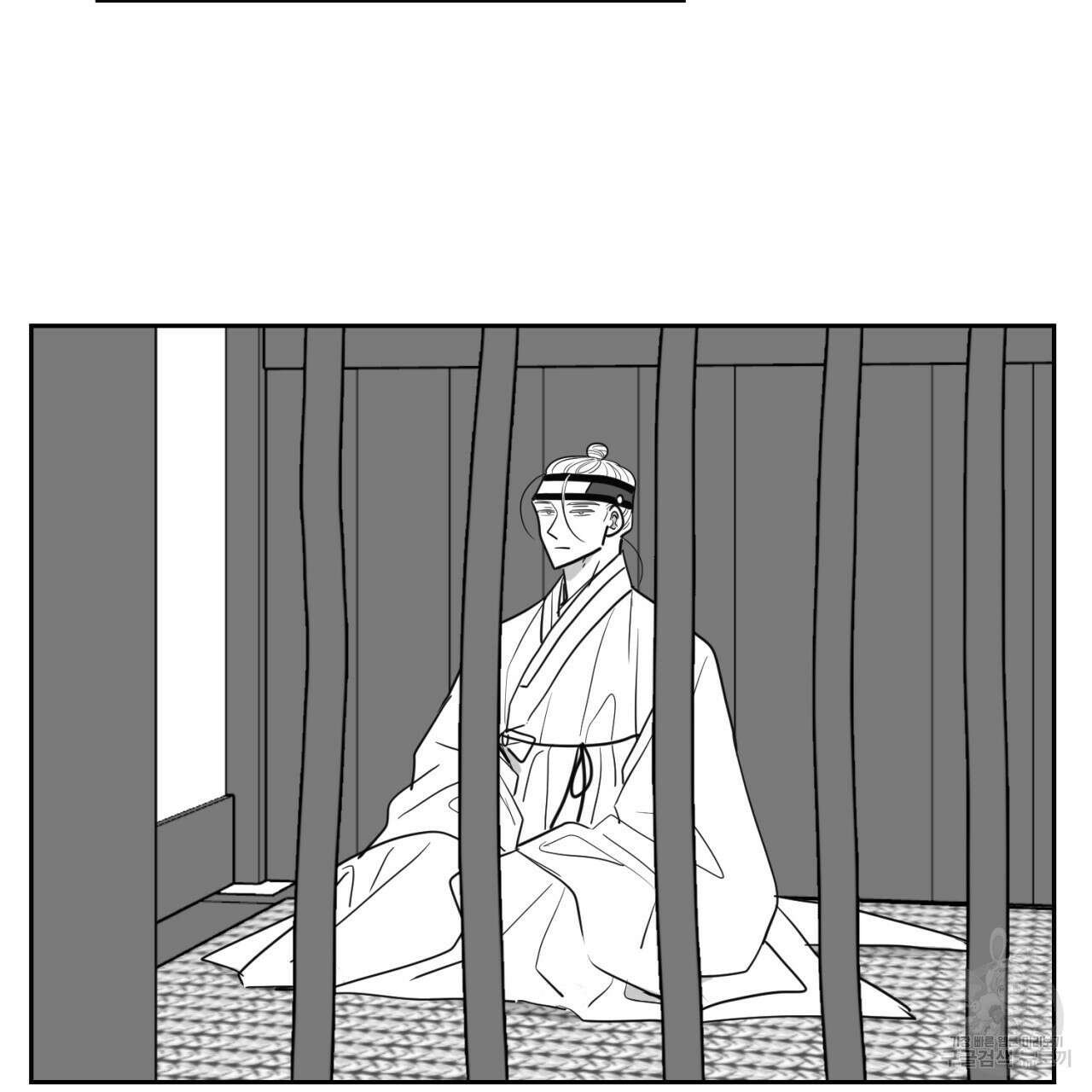 머리 검은 짐승 71화 67
