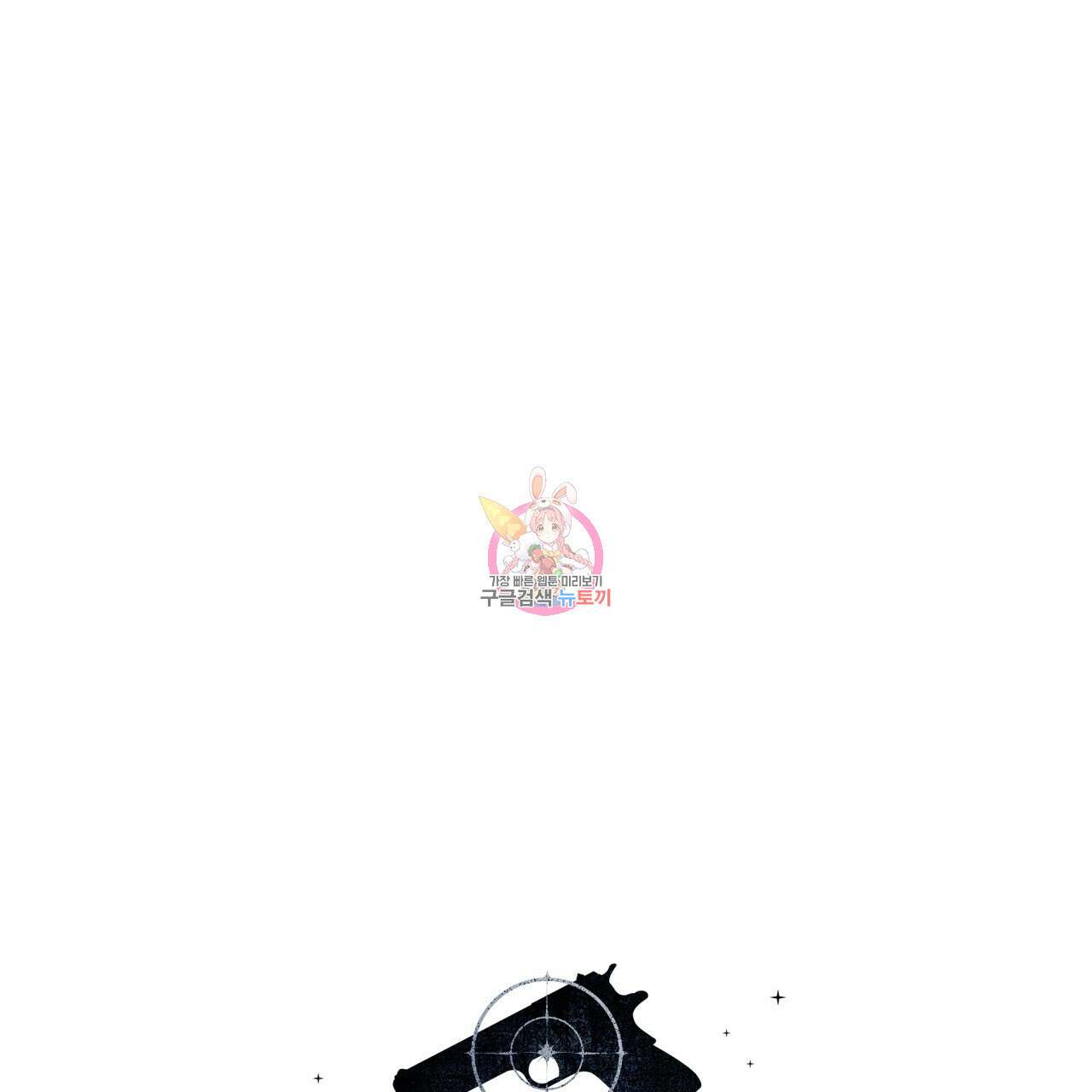 패션(PASSION) 73화 1