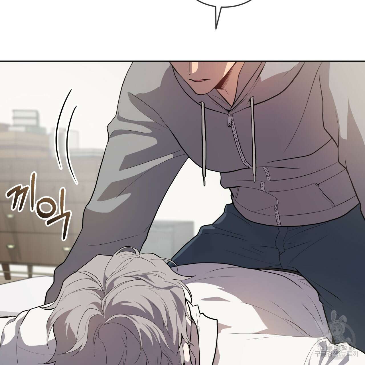 패션(PASSION) 73화 13