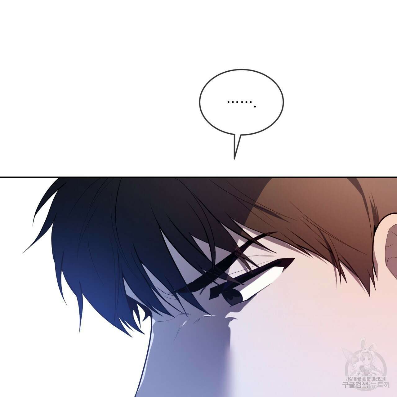 패션(PASSION) 73화 24