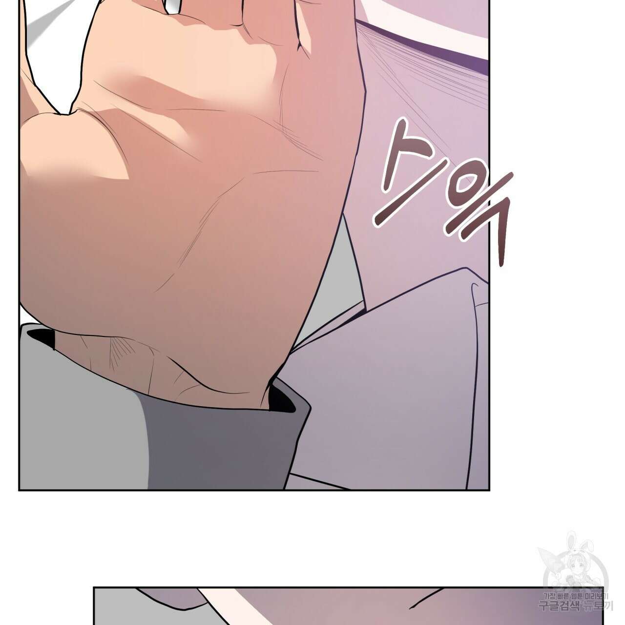 패션(PASSION) 73화 27
