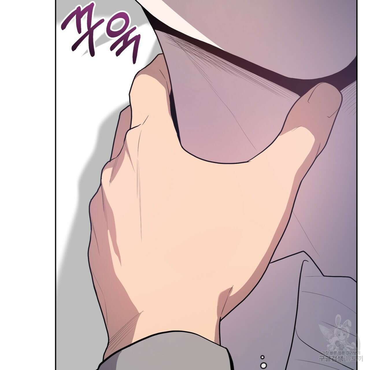 패션(PASSION) 73화 28