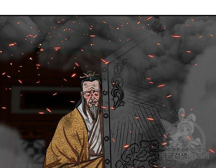 장씨세가 호위무사 223화 3