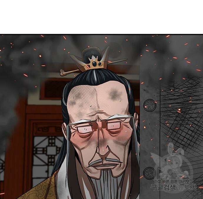 장씨세가 호위무사 223화 5