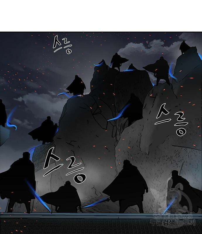장씨세가 호위무사 223화 23