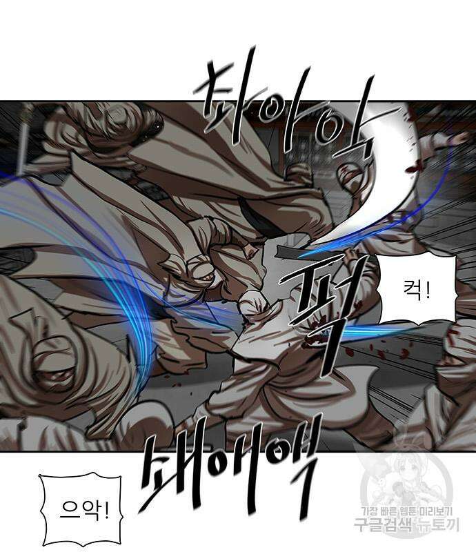 장씨세가 호위무사 223화 29