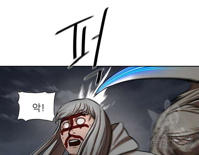 장씨세가 호위무사 223화 33