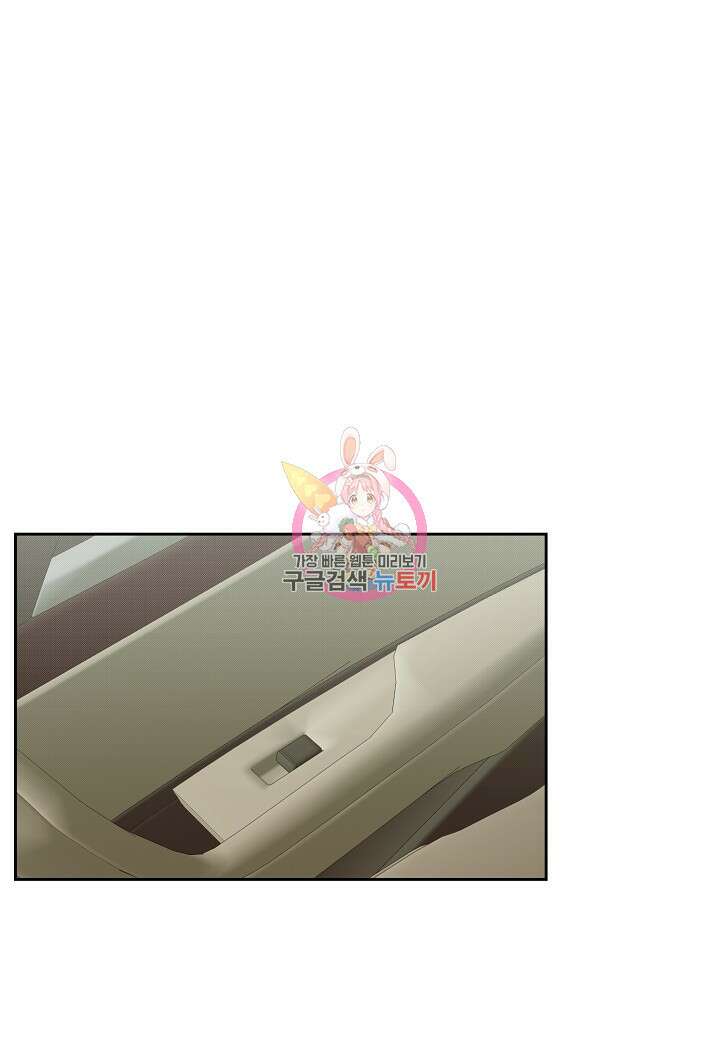 두 번째 신혼 8화 1
