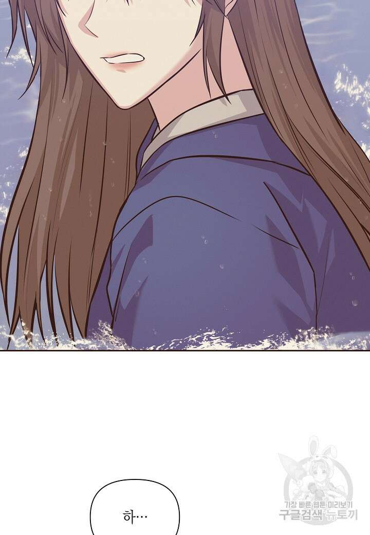 두 번째 신혼 8화 4