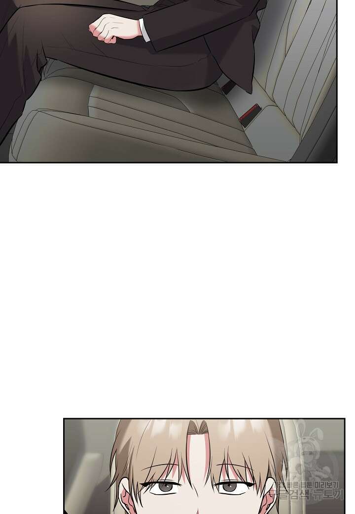 두 번째 신혼 8화 16