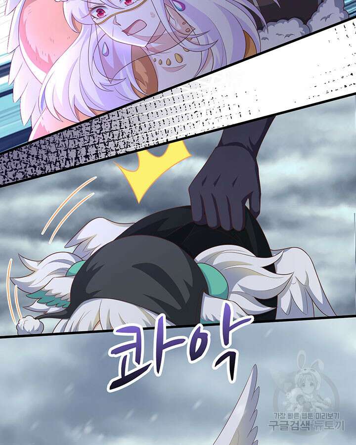 오늘부터 성주 402화 6