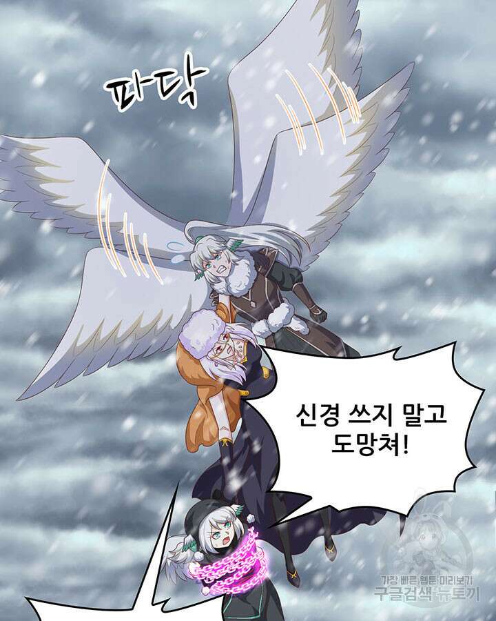 오늘부터 성주 402화 7
