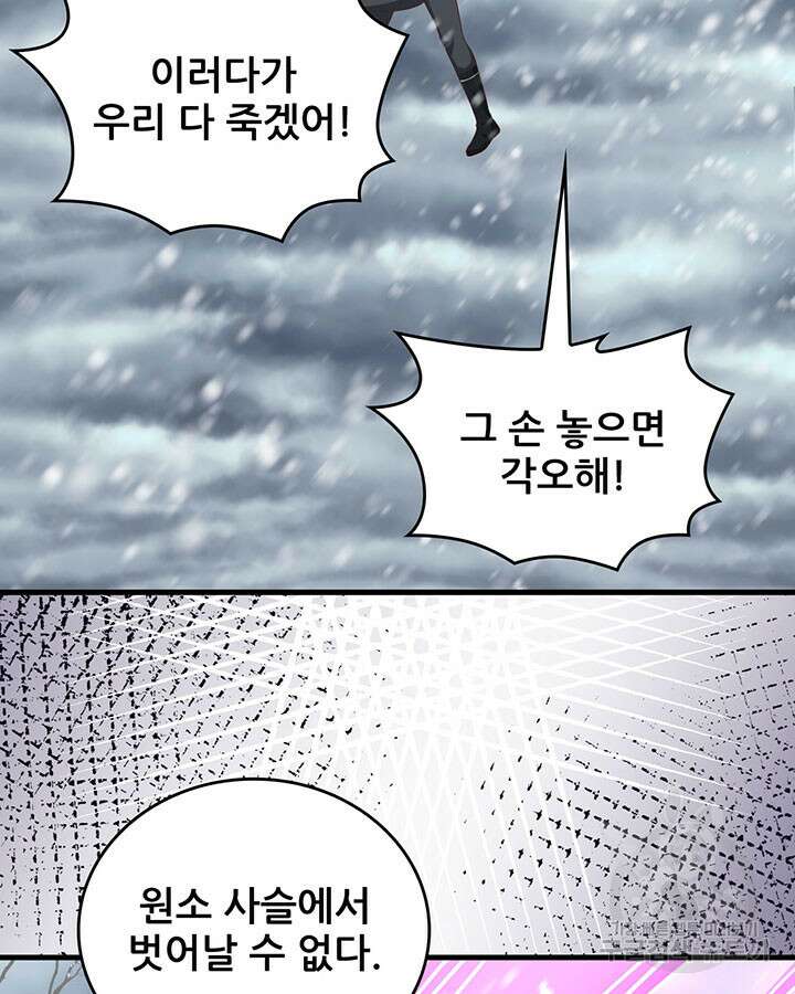 오늘부터 성주 402화 8