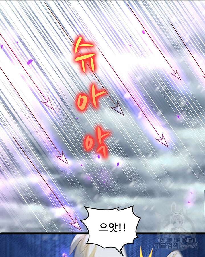 오늘부터 성주 402화 10