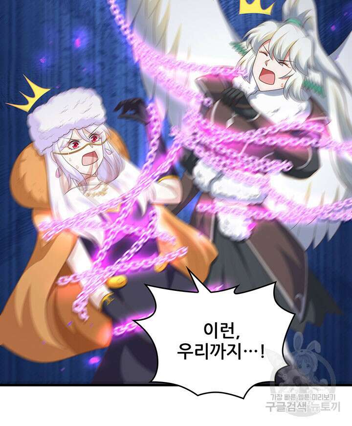 오늘부터 성주 402화 11