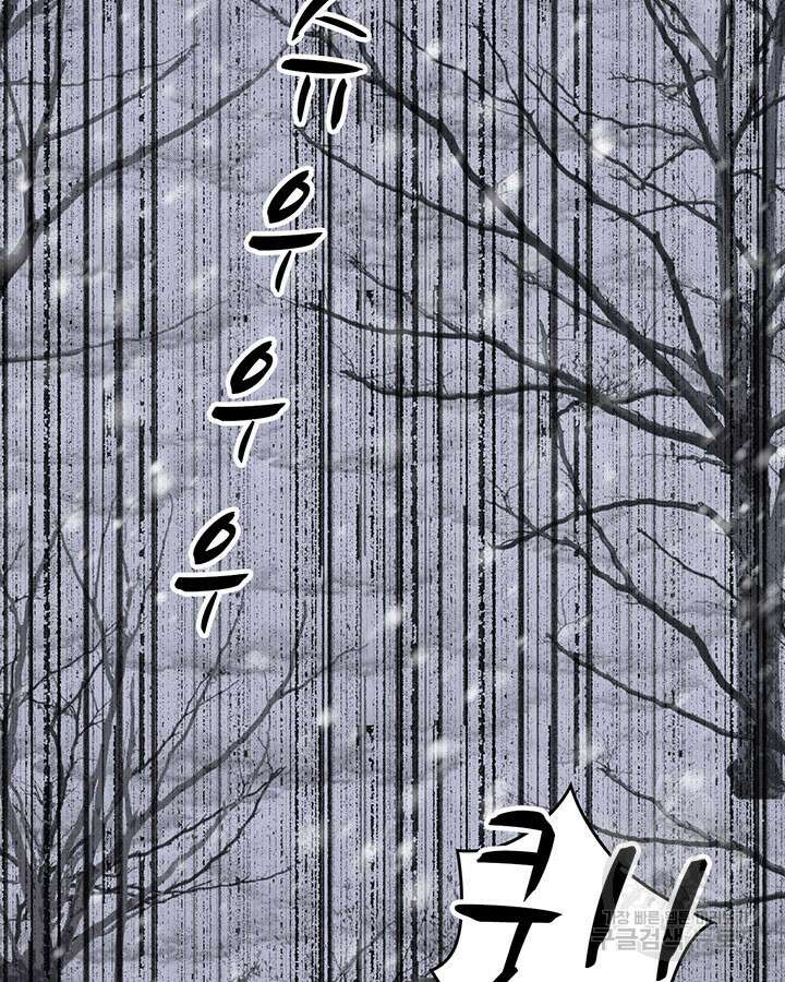 오늘부터 성주 402화 13
