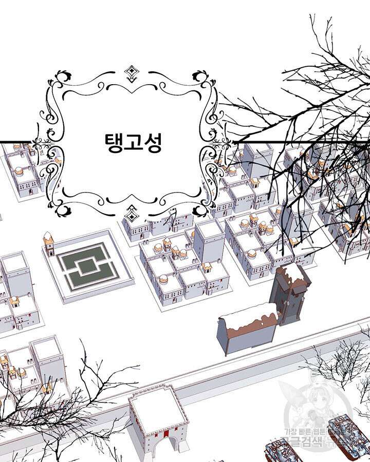 오늘부터 성주 410화 4