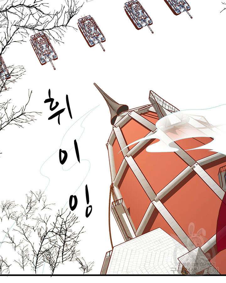 오늘부터 성주 410화 5
