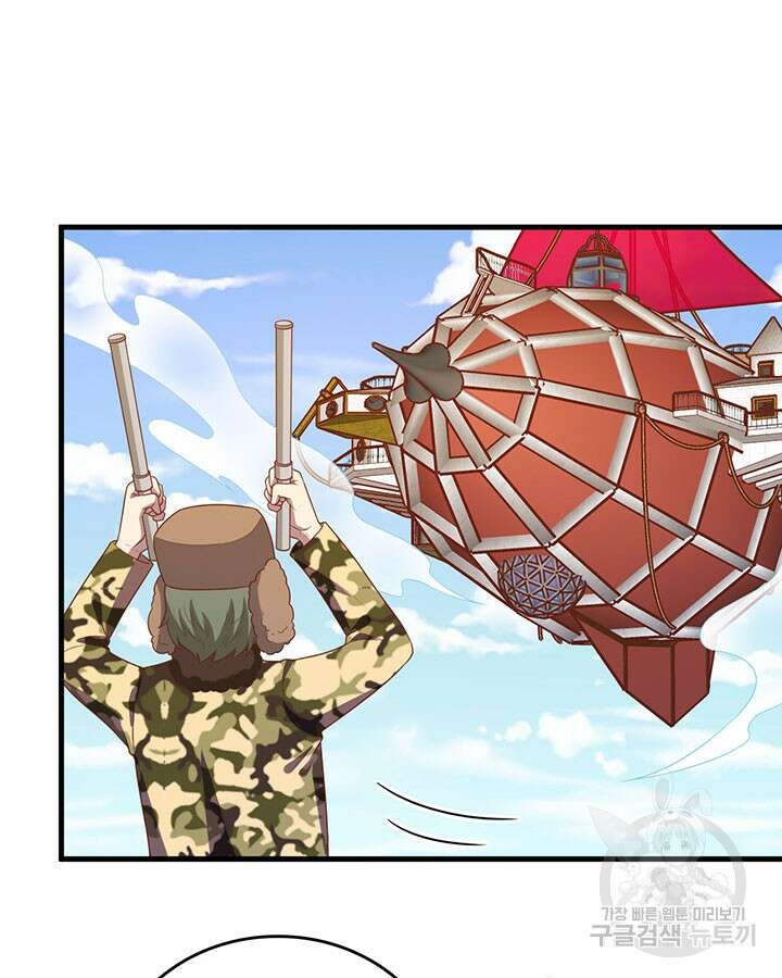 오늘부터 성주 410화 6