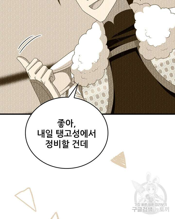 오늘부터 성주 410화 15