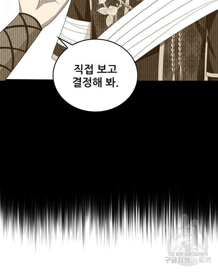 오늘부터 성주 410화 17