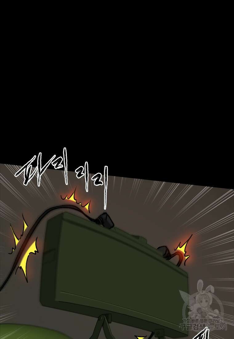 스프린터 36화 2