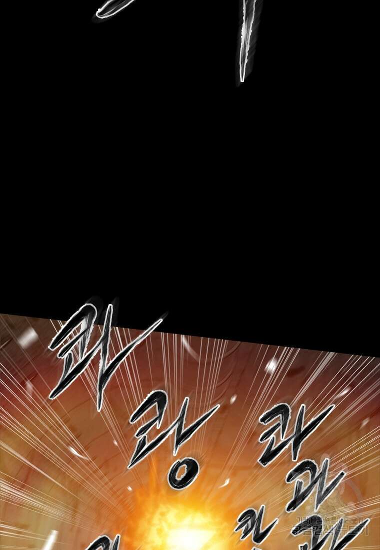 스프린터 36화 5