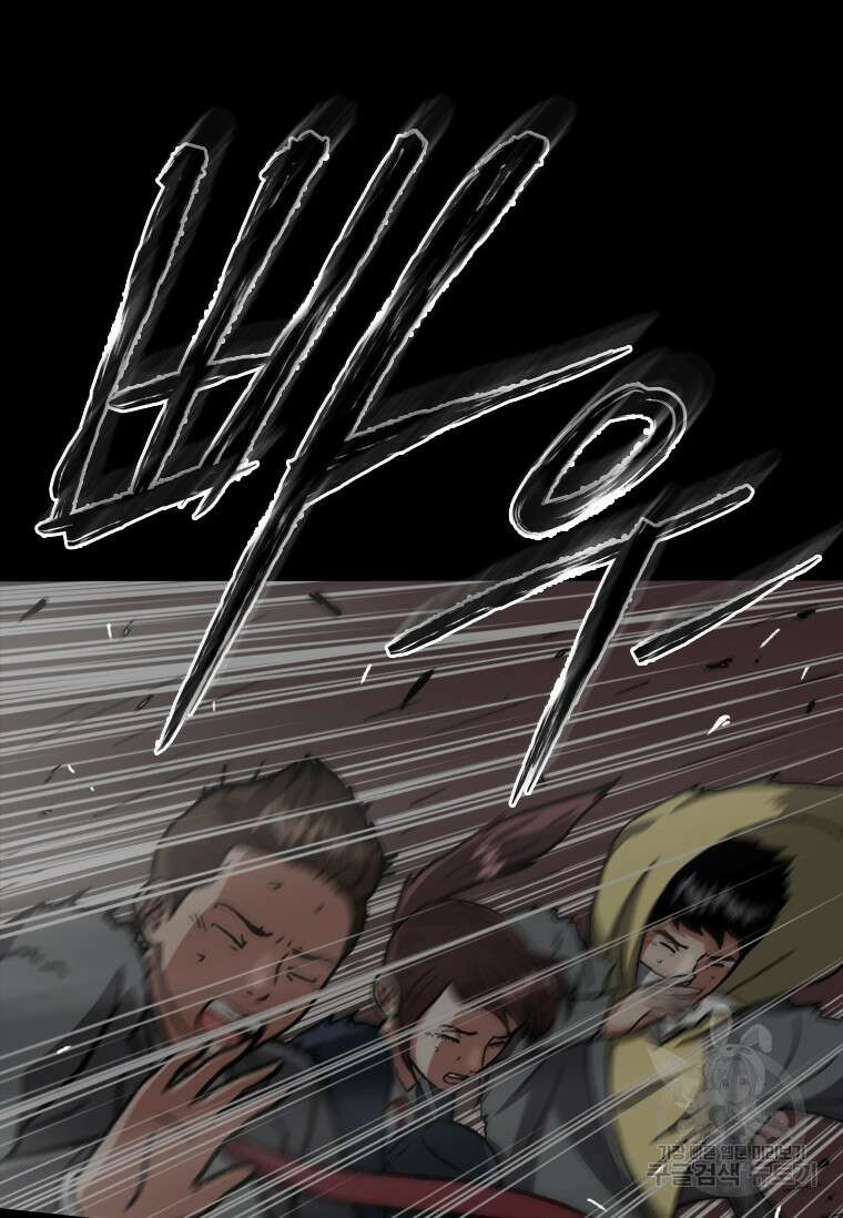 스프린터 36화 7