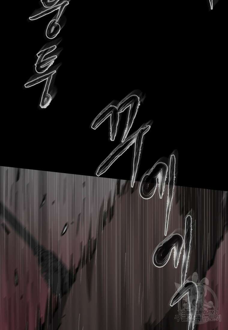 스프린터 36화 26