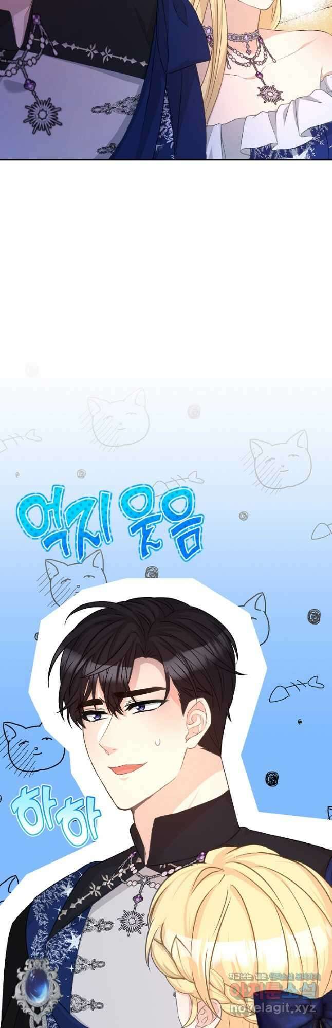 레이디 에디타 40화(시즌1 완결) 7