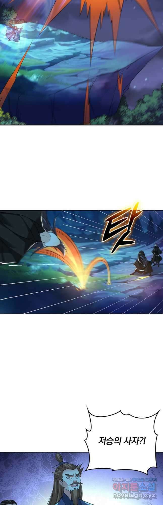 선무제존 313화 4
