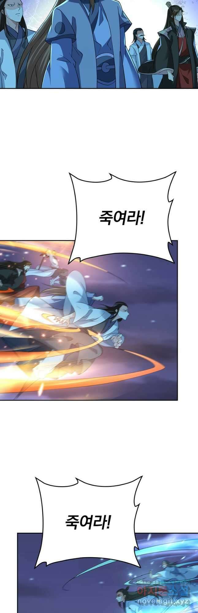 선무제존 313화 5
