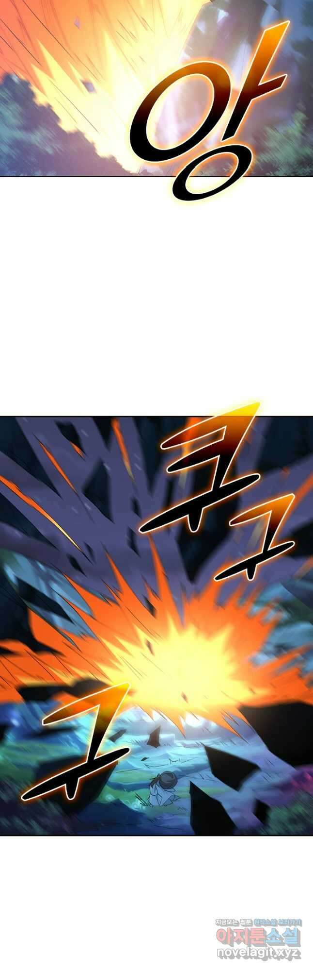 선무제존 313화 9