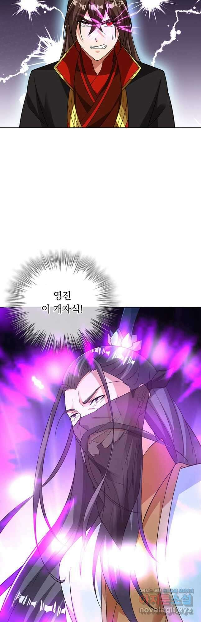 선무제존 313화 11