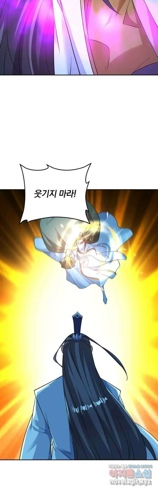 선무제존 313화 12