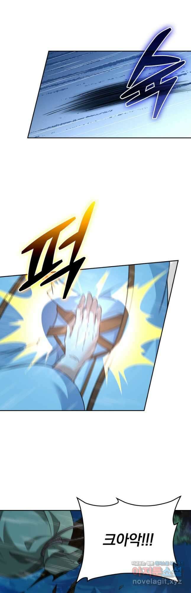 선무제존 313화 13