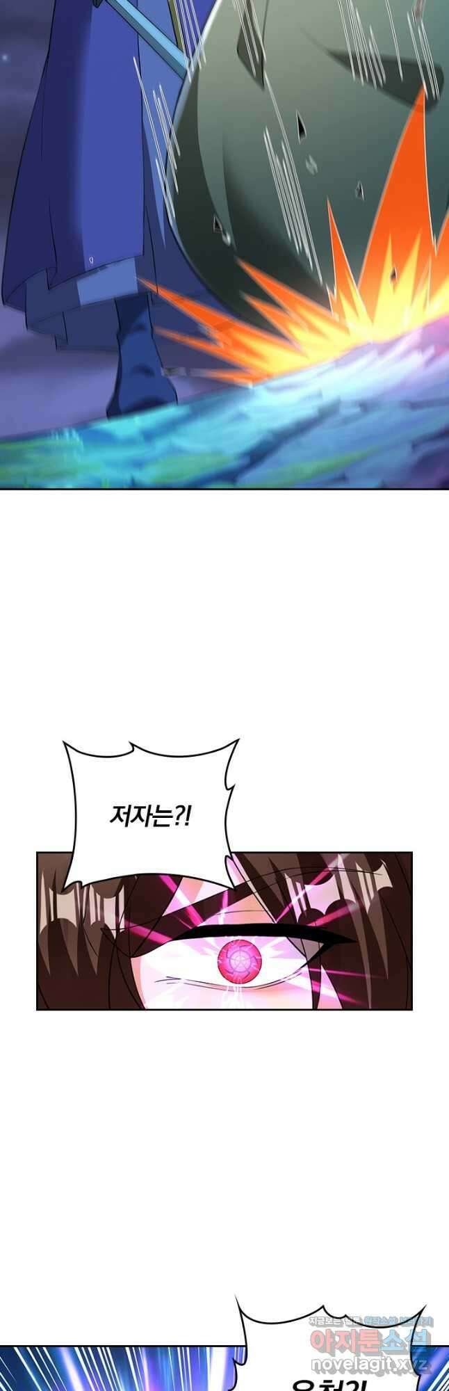 선무제존 313화 18