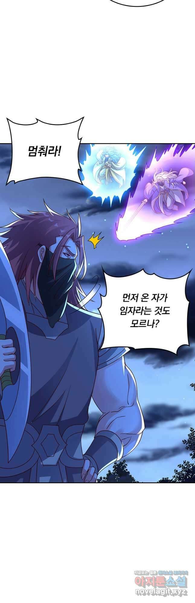 선무제존 313화 27
