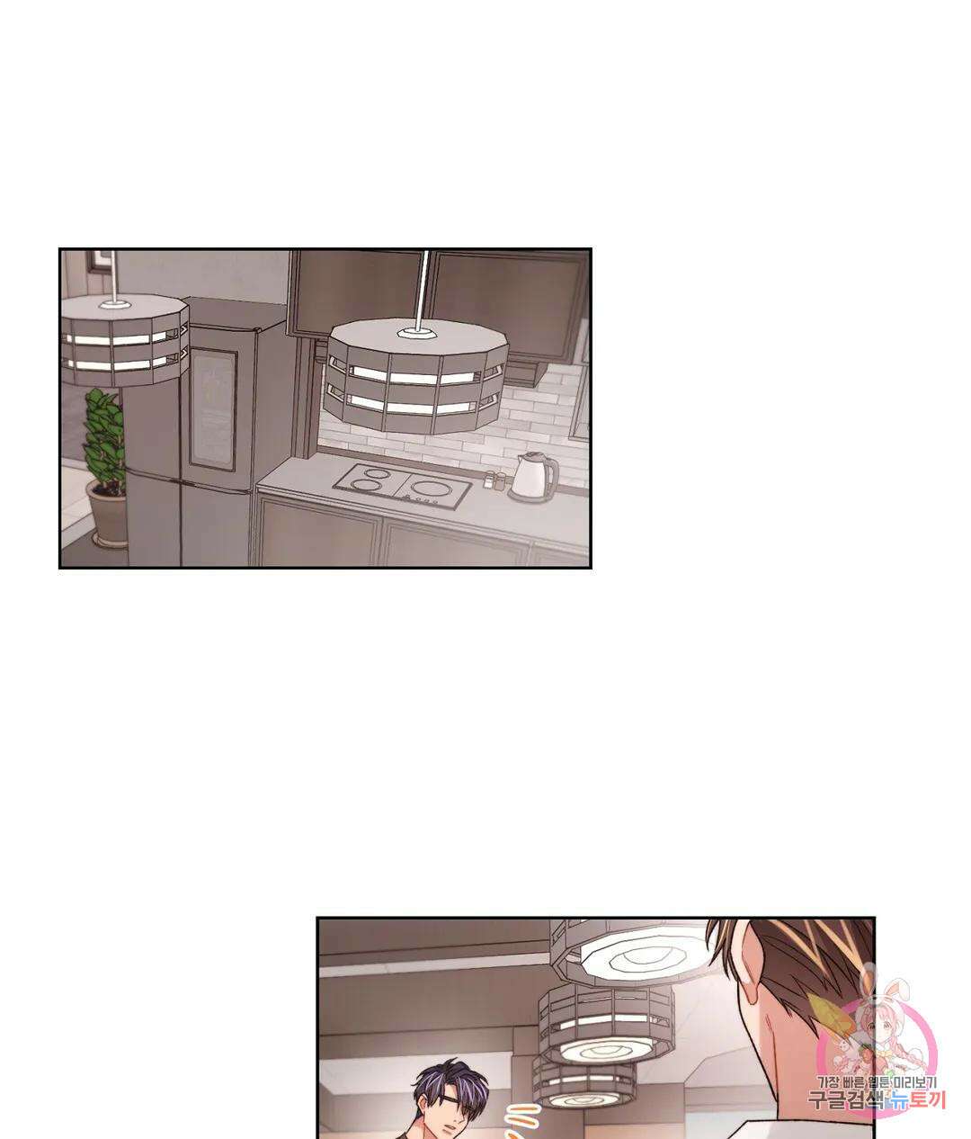 배드 플랜 34화 1