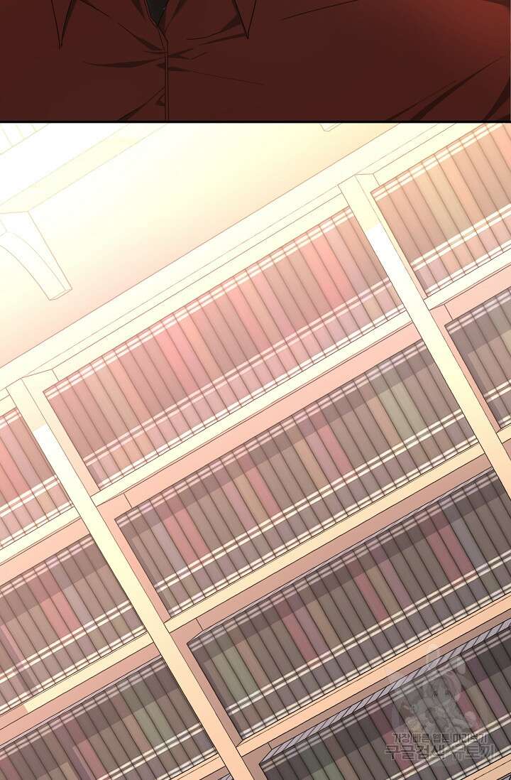 어느 왕녀를 위하여 8화 2