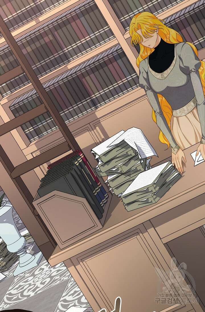 어느 왕녀를 위하여 8화 3