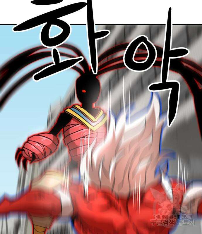 더블클릭 102화 113